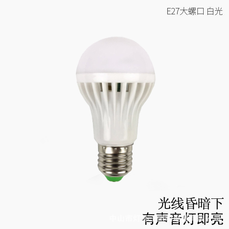 LED infrarrojo inducción humana bombilla de luz e27 bombilla inteligente bombilla de inducción de control acústico bombilla de ahorro de energía bombilla de inducción radar