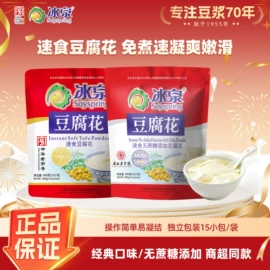 代餐粉;豆浆/豆奶粉;麦片