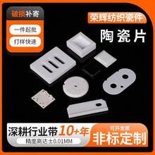 �����X�մ�Ƭ�ɳ��ܸߜ��մɰ�Ԫ����������մ��п��մ��r��