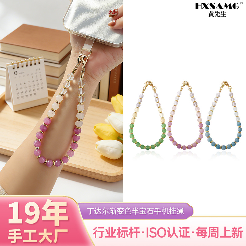 Natural jade beaded phone chain, high-end Japanese and Korean style, Tyndall crystal phone lanyard, INS-style wrist strap to prevent loss Natural jade beaded phone chain, high-end Japanese and Korean style, Tyndall crystal phone lanyard, INS-style wrist strap to prevent loss