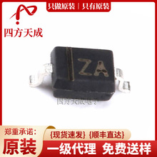 CESD5V0D3  SOD-323 ԭ�bJSCJ  ESD���O�ܣ�20ֻ�� CESD5V0D3