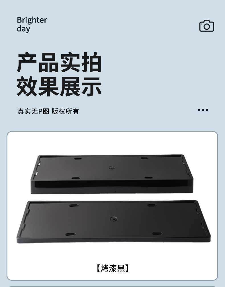Suitable for 24-25 Mercedes-Benz E-Class License Plate Frame New Energy Full Edge License Plate Frame Green License Plate New Regulation License Plate Frame