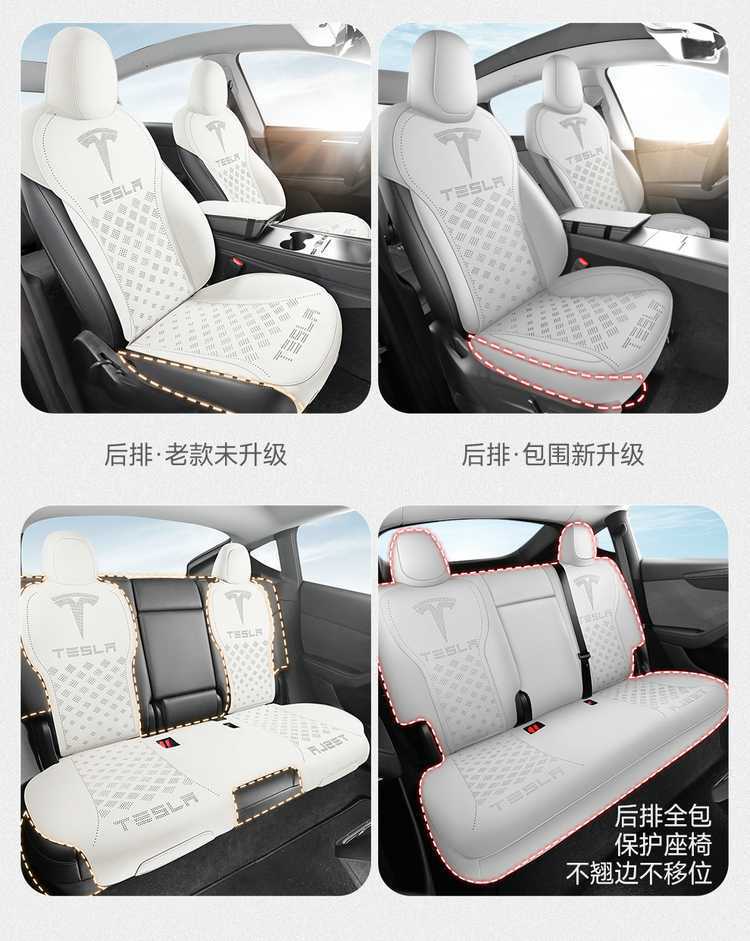 23-2526 Tesla Model Y/Huanxin 3 Special Car Seat Cushion Four-Season Seat Cover Half-Pack Non-Warping Seat Cover