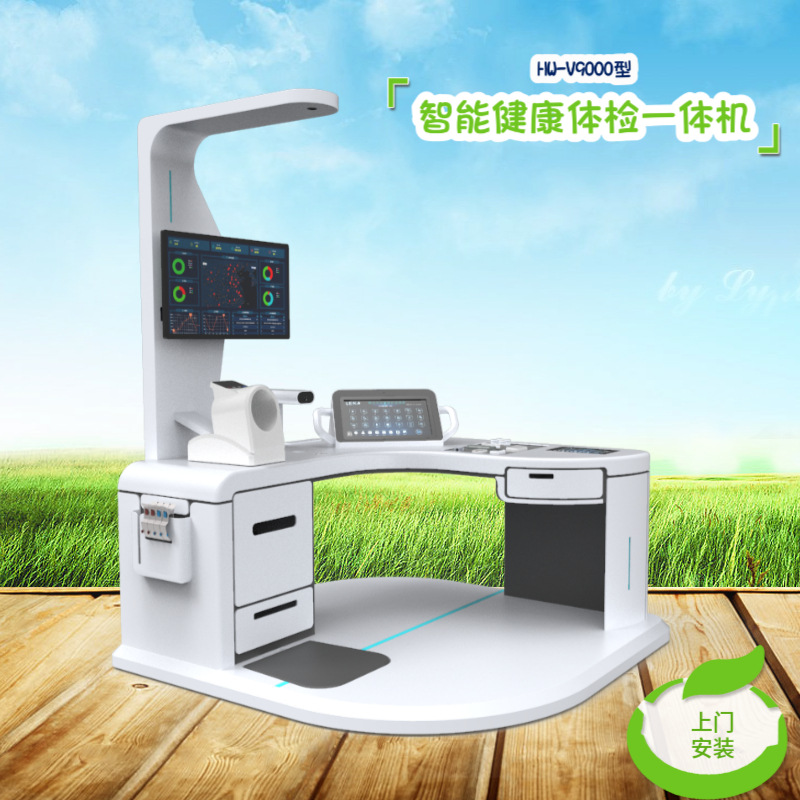 健康小屋慢病管理智能体检一体机厂家价格,多项目款式选择