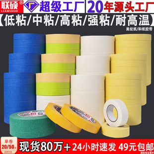 ���y���z���������ڱβ������zƴ��DIY�⠝��܇�{ɫ�͸ߜ����y��