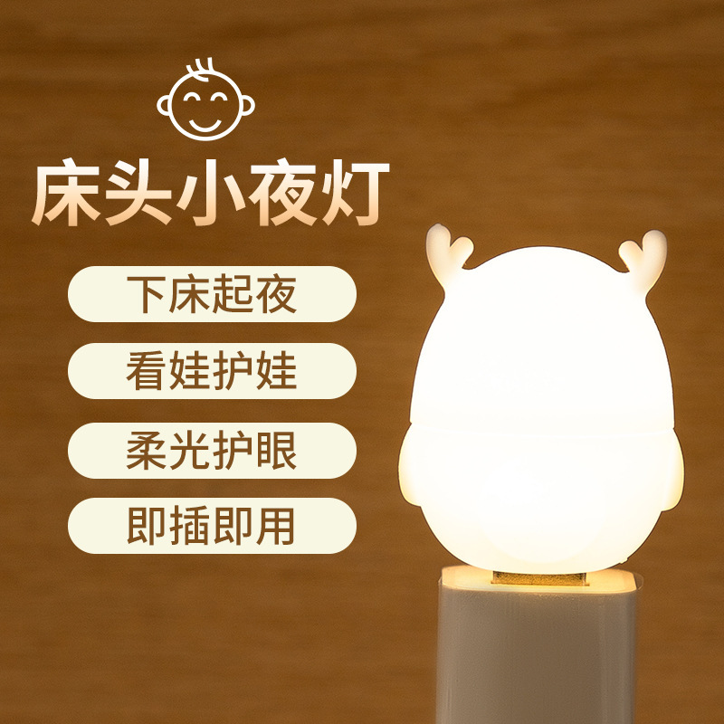 USB星星小夜灯迷你学生宿舍床头白暖蓝粉光氛围节能便携跨境外贸|undefined