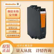 κ̖x7760054175 EPAK-VI-VOԭbƷxȫ