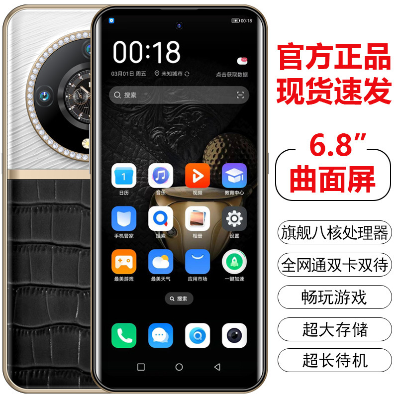 Cross-border Best-selling Smartphone With Eight-core Processor, Dual...