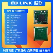 BL-M3881NT1��˼Hi3881���awifi�o��ģ�K�͹����T�IPC�z���^����