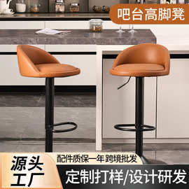 现代简约前台椅中岛台椅子高脚凳吧椅家用吧台椅升降吧台凳铁艺