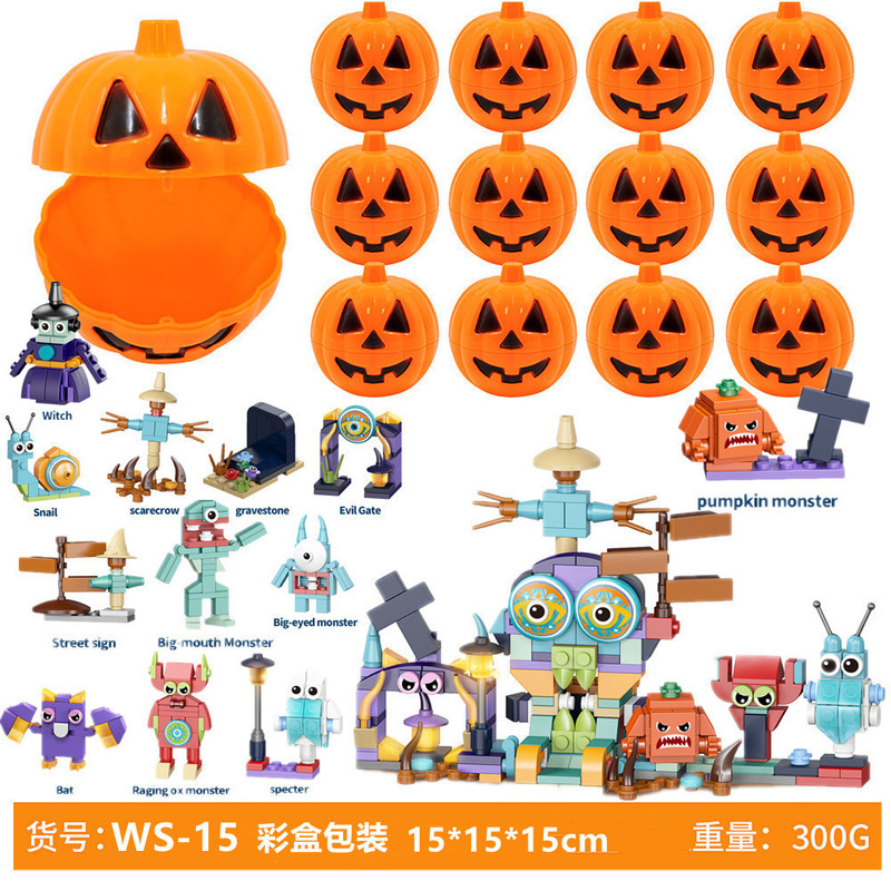 2025 クロスボーダーハロウィンパーティー DIY セットおもちゃハロウィンロリポップセット文具ビルディングブロックスライム|undefined