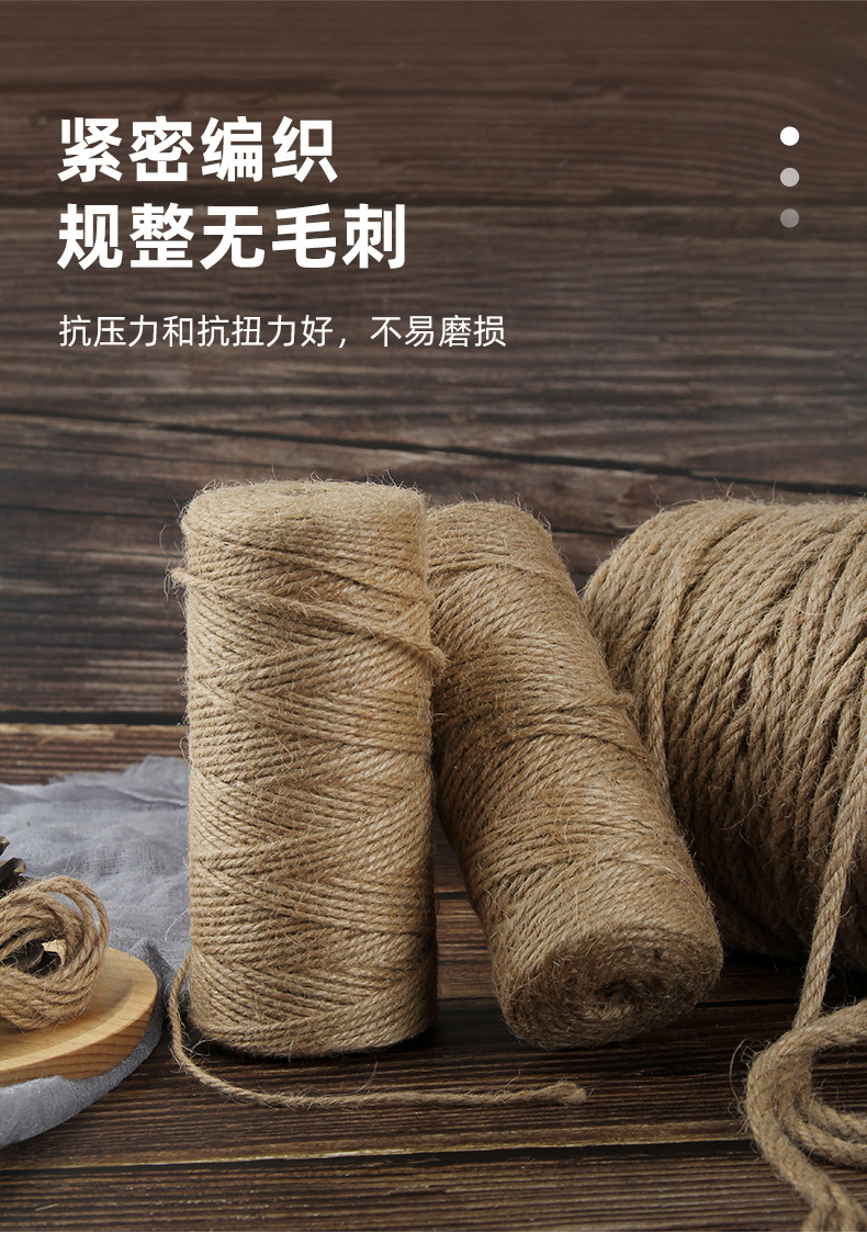 手工麻绳-2-裁图_04