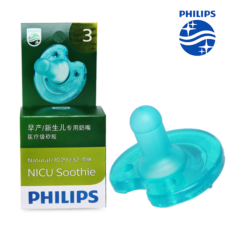 Wholesale total generation warehouse hair philips philips pacifier soothie newborn baby sleeping silicone