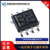 The new original LMV393idr Soic-8 MV393i dual-road general-purpose low-voltage comparator chip IC