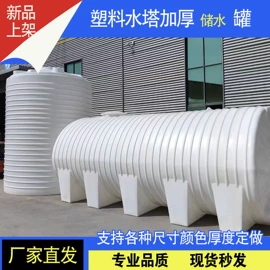 滚塑容器;化工容器;塑胶水塔