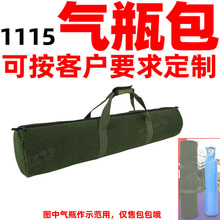 1115����Һ��ƿ�����Һ����Ͱ�~܇����ƿ��yʽ�ռ{������ӆ��