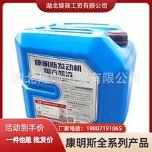�¿�C��CJ-4 �m�Ö|�L�������\����˹ԭ�b�C�� 20W-50