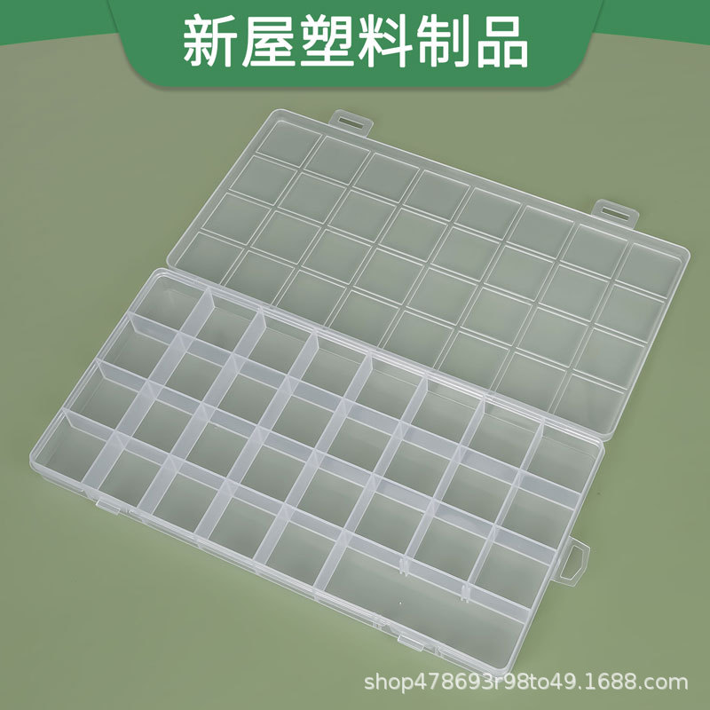 30格串珠收纳盒 透明塑料盒五金工具饰品渔具辅料卡片PP盒包装盒