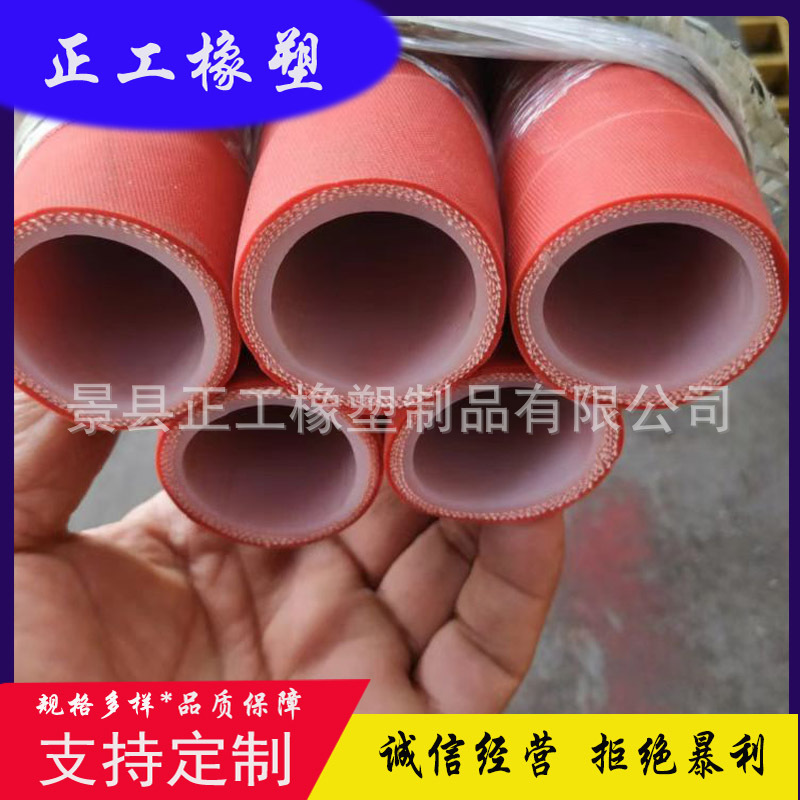 厂家生产 耐高温高压夹布食品硅胶管蓝色白色红色 推荐