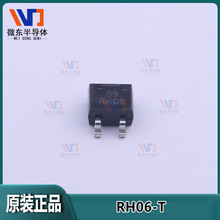 �����Ŷ�RH06-T��װ MiniDIP˿ӡRH06 0.5A 600V