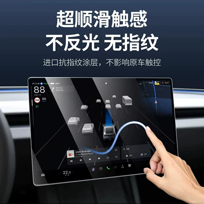 Control Film, Sienna Car — Car interior film