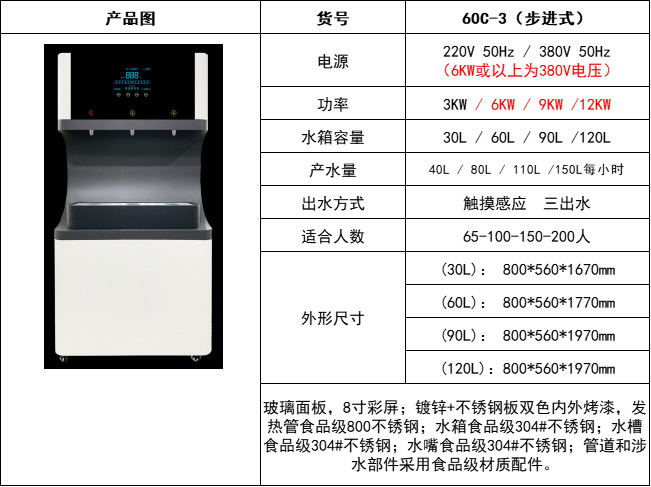 湯沸かし器商業学校公共ウォーターディスペンサー垂直ビジネスホットとコールド直接飲用機ユニット飲料テーブル卸売|undefined