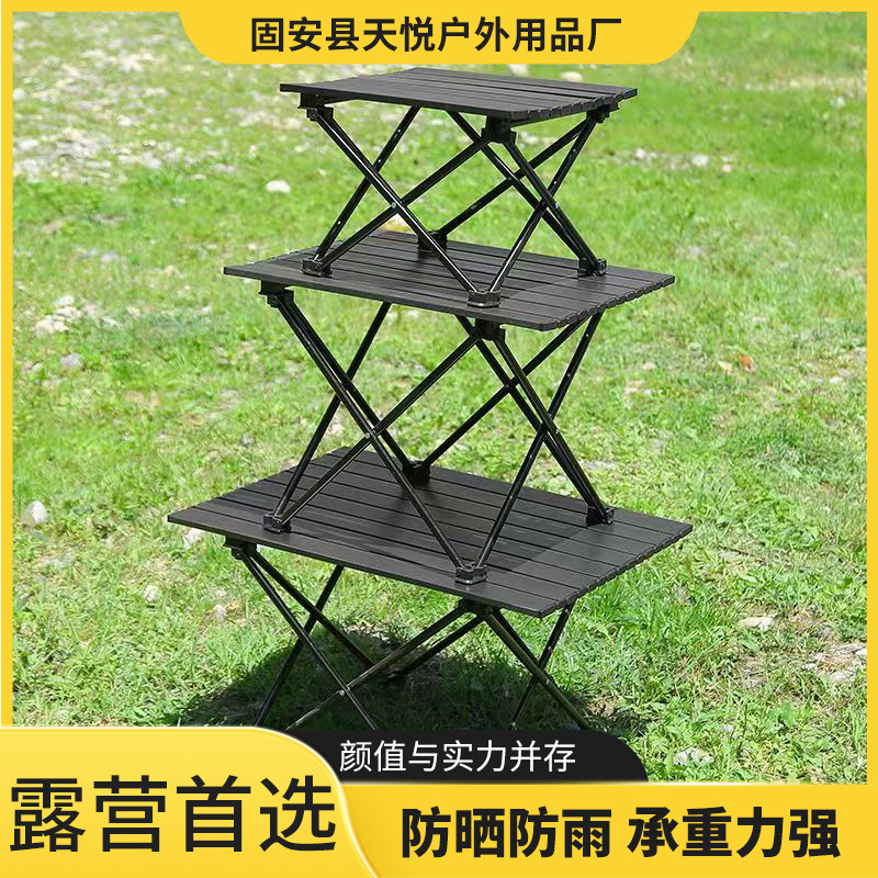 家用折叠桌户外战术桌迷你桌便携式露营野餐桌子烧烤大排档摆摊桌