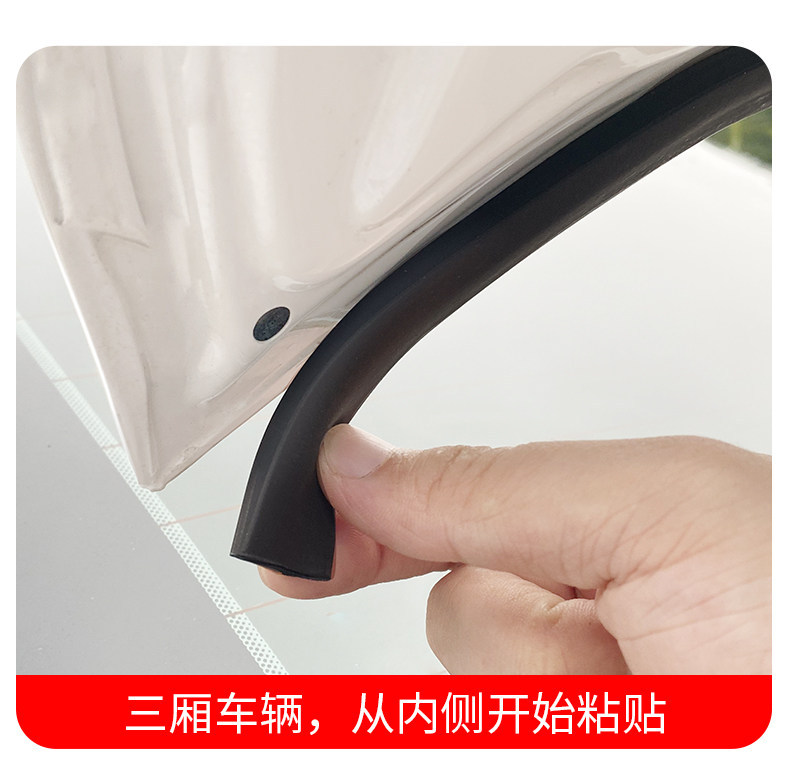 Car Trunk Lid Sealing Strip Dustproof and Soundproof Car Sealing Strip Special Gap Wind Leakage Isolation Sealing Strip