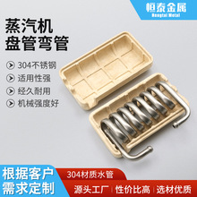 304���P䓱P�܏������~���l��������s�Q�������������ι�U�ͱP��