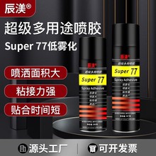 77�罺��������;ǿ�����罺��̺�廨��ֽ�����罺�������罺��ˮ