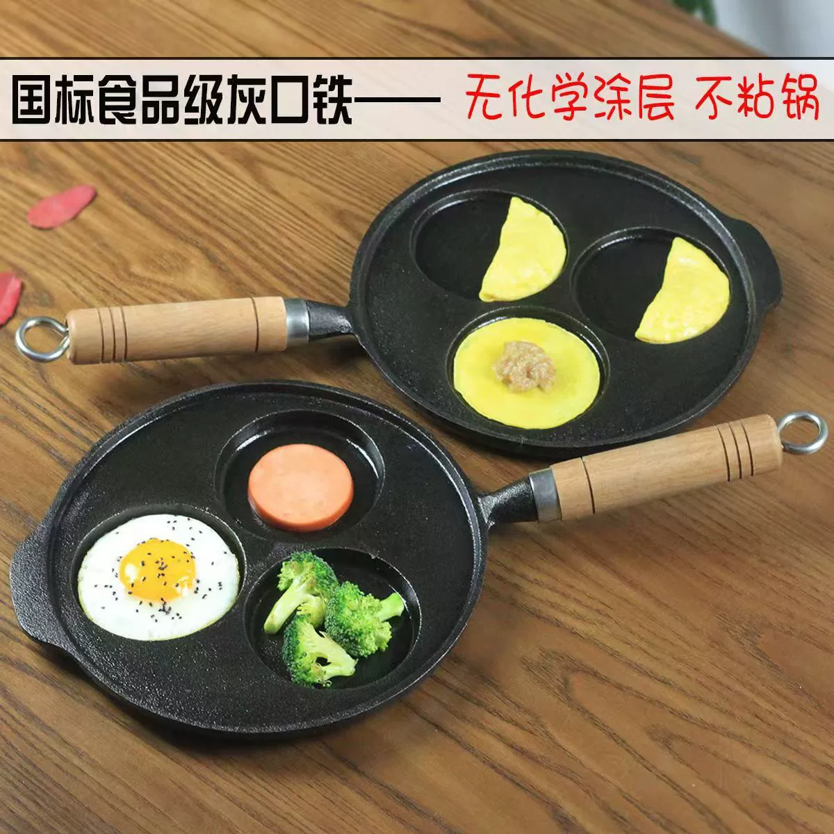 Чугунная кастрюля для яиц пельменей Домашняя круглая тройная -отверстие жареное яйцо cooker жареное яйцо форма утолщенная жарочная кастрюля плоская кастрюля без химического покрытия