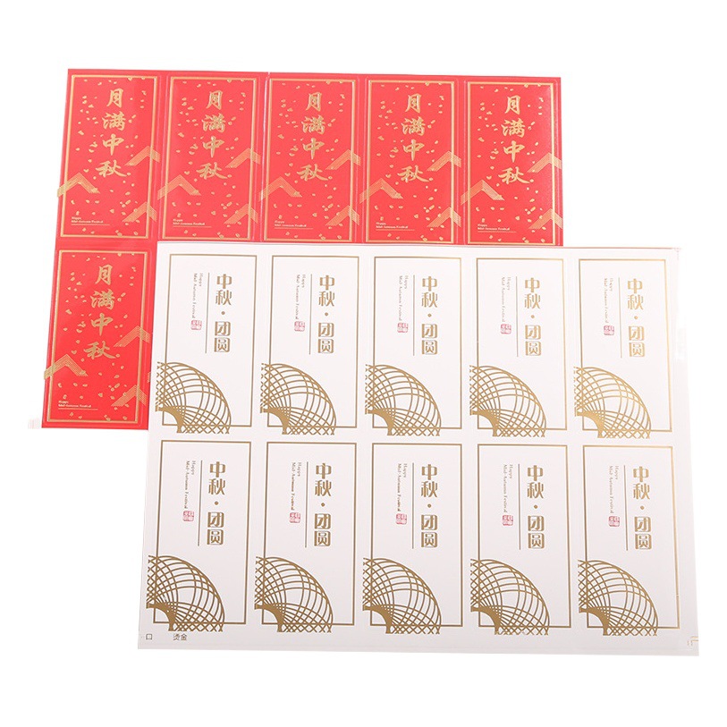 Festival del Medio Otoño Etiqueta adhesiva dorada roja caja de regalo pegatinas de sellado Pegatinas de embalaje de pastel de luna de mediados de otoño directo de fábrica