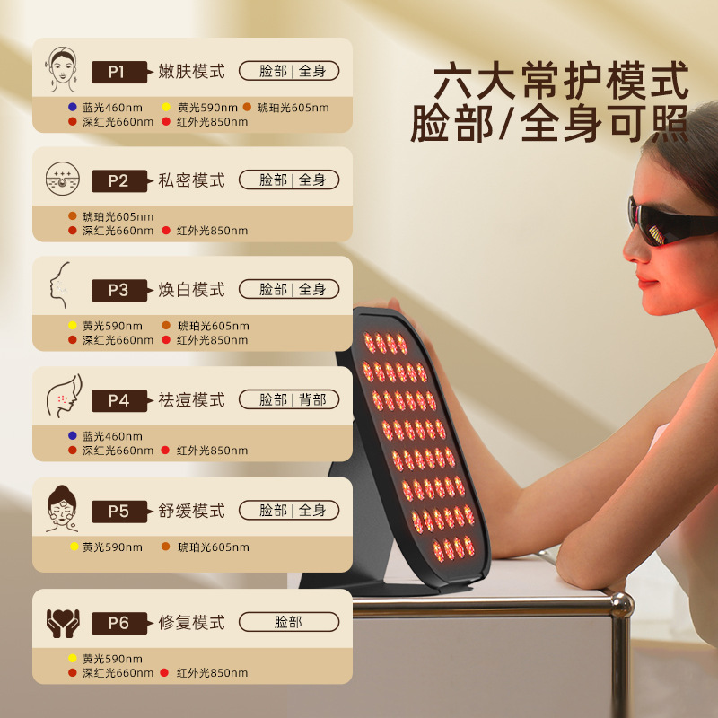 大列灯美容器顔面光子若肌美容器全身ニキビ除去分光器家庭用分光器|undefined