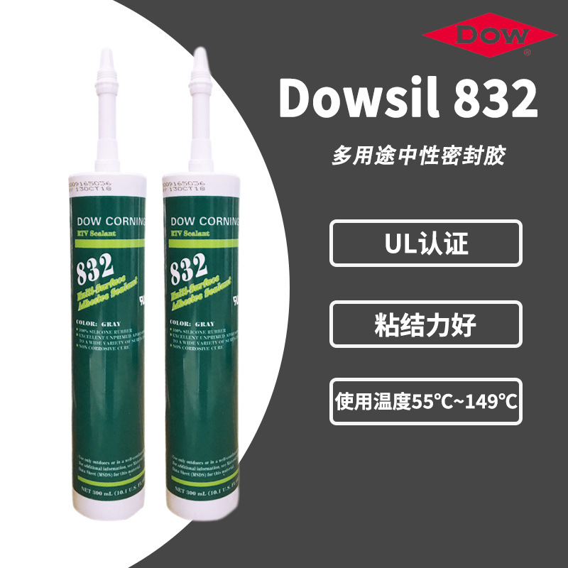 原装陶熙DOWSIL道康宁DC-832 耐高温多用途密封胶脱醇固化密封胶
