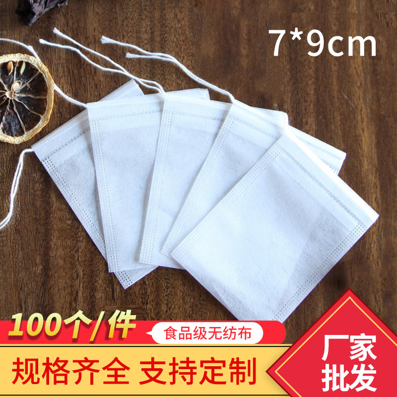 7*9无纺布抽线 茶包袋 泡茶袋 煎药袋中药袋煲汤袋过滤袋煲汤袋