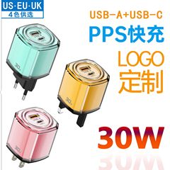 透明壳手机充电器PD30W小冰块A+C双口快充头CE认证5V2A充电器跨境