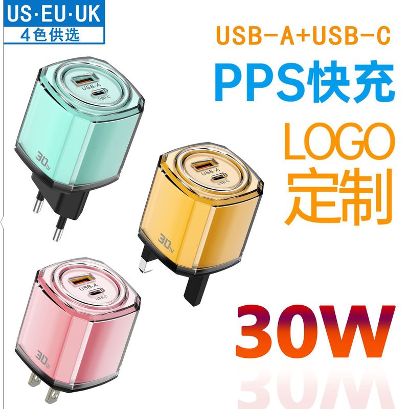 透明壳手机充电器PD30W小冰块A+C双口快充头CE认证5V2A充电器跨境|undefined