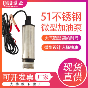 12vֱ����ˮ�ò��P�΢��늄ӳ��ͱñ�yʽ���ͱ�΢����ˮ���ñ�