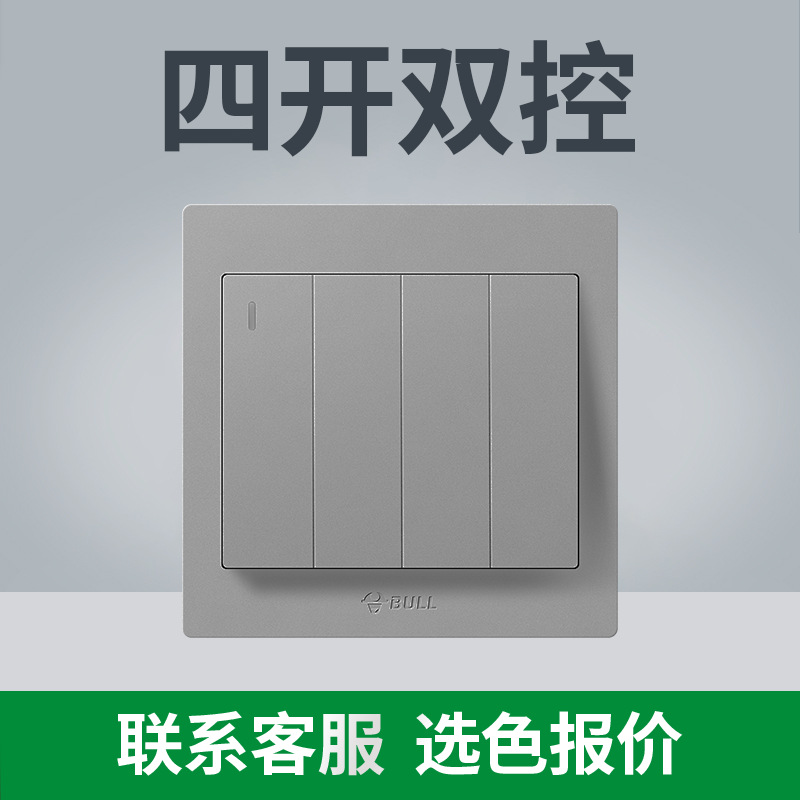 (전국 핫모델 - 그레이) 목록을 가지고 고객센터로 가세요 [저렴함] - 4개 오픈 및 2개 제어