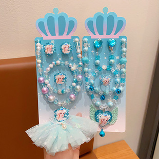 Girls Necklace Children Pearl Jewelry Ring Accessories Girls Bracelet Baby Princess Jewelry suit Birthday Gift