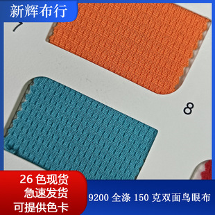 150���c�c��۲�ЬñT����߱����R���ִ���ѝ�\�ӷ��b�p���B�۲�