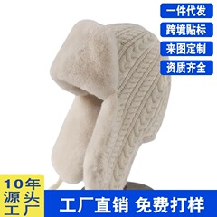 冬季保暖护耳毛线雷锋帽女加厚针织帽百搭防风帽子