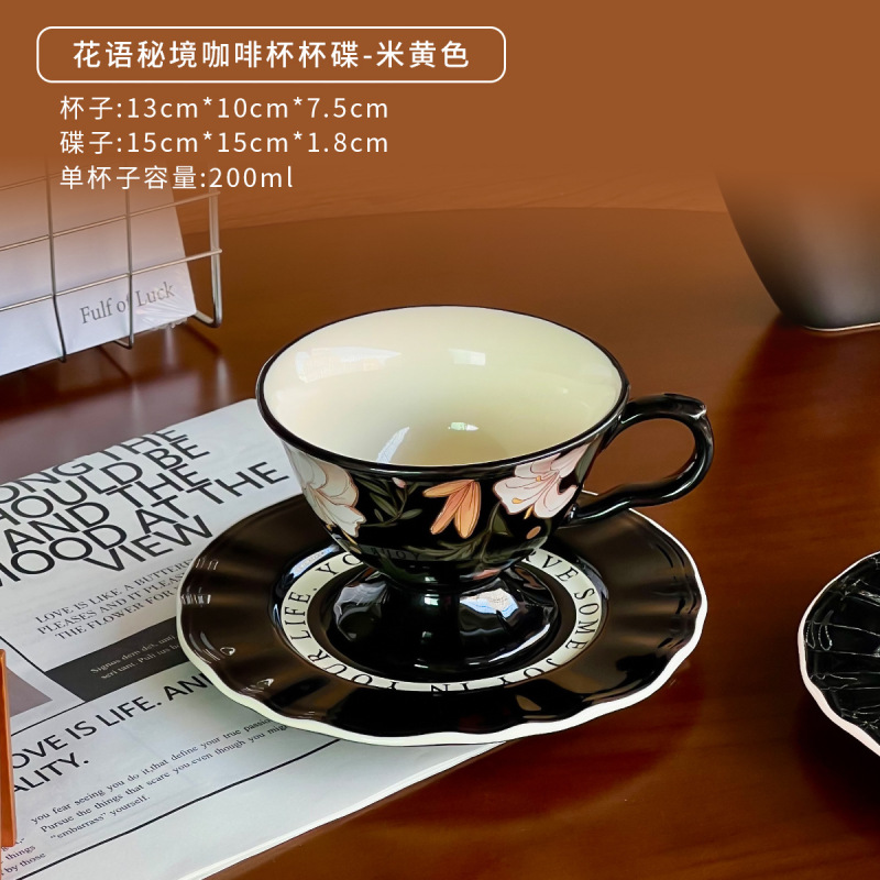レトロ高脚カップ皿百合朝食カップ皿高颜値花卉フレンチ昼寝茶ラテコーヒーカップ皿|undefined