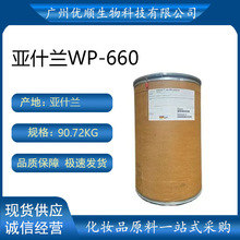 ������ʲ�mWP-660��ˮ��Ĥ����ʮ���PVP������