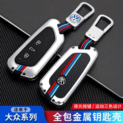 E Car | Car key bag