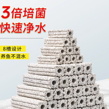 细菌屋鱼缸净水过滤材料水族底滤鱼池过滤箱硝化培菌系统纳米陶瓷