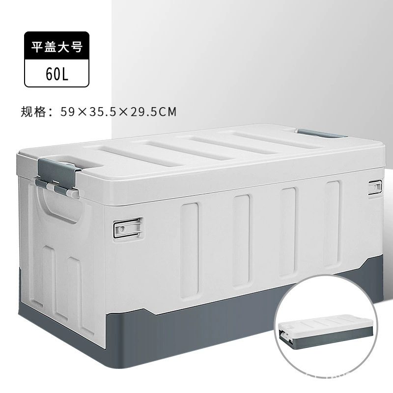 화이트 플랫 커버 모델-대형 60L