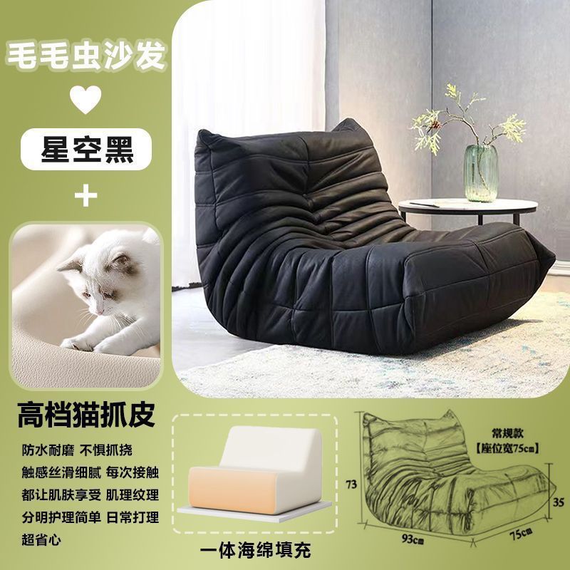 Sofá oruga balcón dormitorio sillón sillón solitario perezoso pequeño sofá se puede acostar y dormir mucho tiempo sentado comodo tatami