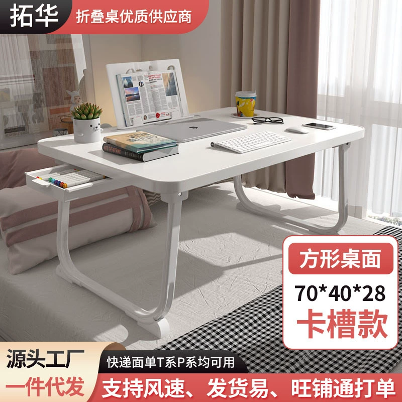 Кровать Стол Складной Стол Студенческое Общежитие Колледжа Стол для Ноутбука Домашний Многофункциональный Детский Ленивый Маленький Стол