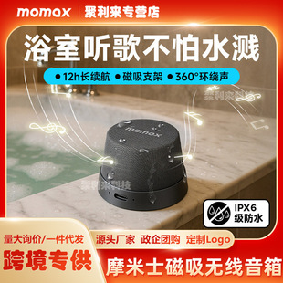 MOMAXĦ��ʿԡ����푴���������������Ñ��������ˮ�o��2025��